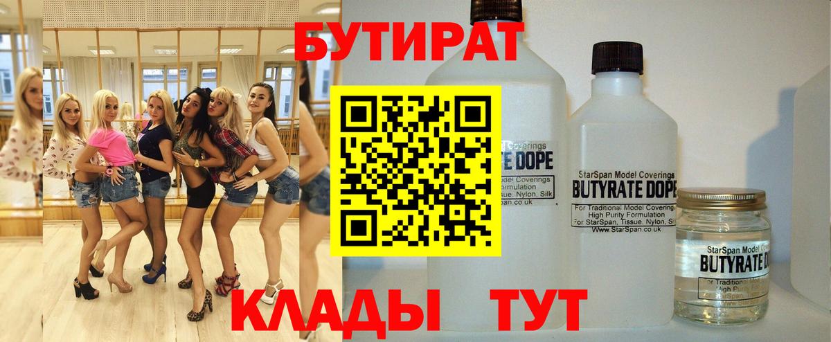 Ноябрьск  Вход с VPN  МАРИХУАНА  КОКАИН  Магазин наркотиков  Меф   ГАШ  МЕТ 
