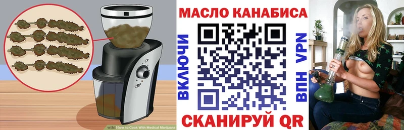 Canna-Cookies конопля  Ноябрьск 