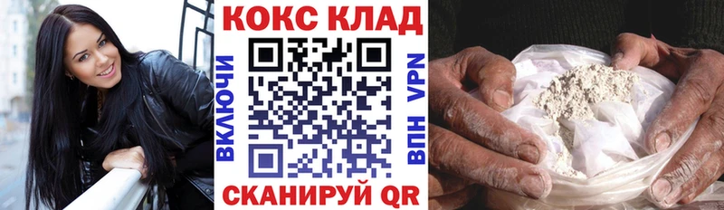 дарнет шоп  omg как зайти  КОКАИН 99%  Ноябрьск 