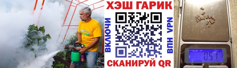 Гашиш Premium Ноябрьск