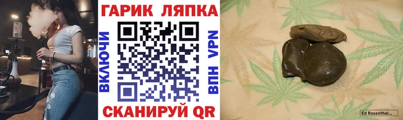 blacksprut ссылки Ноябрьск Гашиш Ice-O-Lator
