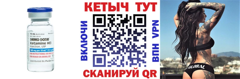 КЕТАМИН ketamine  mega ONION  Ноябрьск 
