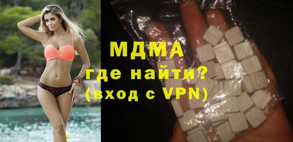 трава Верхнеуральск