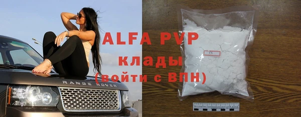 гашик Верхний Тагил