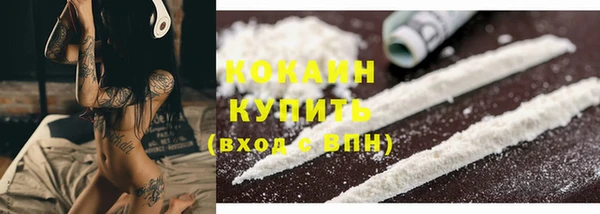 кокаин VHQ Волосово