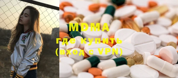 трава Верхнеуральск