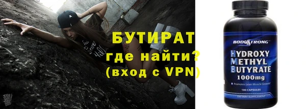 прущие крисы Рославль