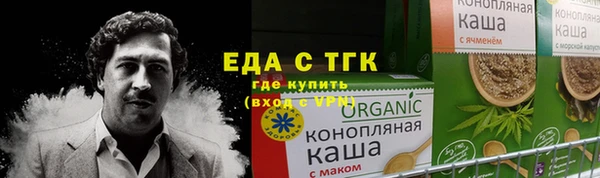гашик Верхний Тагил