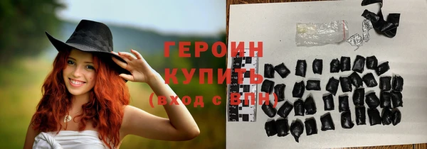 ПСИЛОЦИБИНОВЫЕ ГРИБЫ Ростов