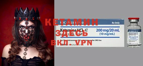 прущие крисы Рославль