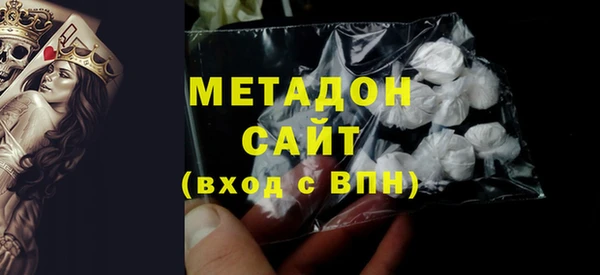 прущие крисы Рославль