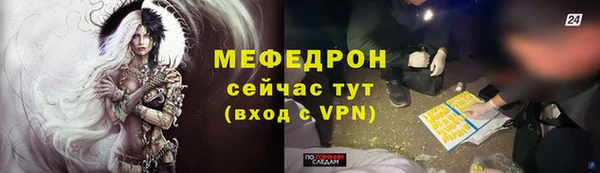 гашик Верхний Тагил