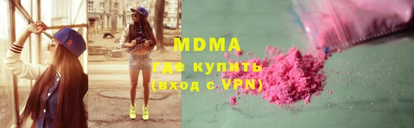 мдпв Волоколамск