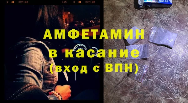 трава Верхнеуральск