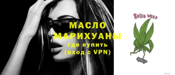 ПСИЛОЦИБИНОВЫЕ ГРИБЫ Ростов