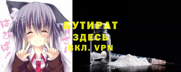 гашик Верхний Тагил