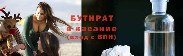 дистиллят марихуана Володарск