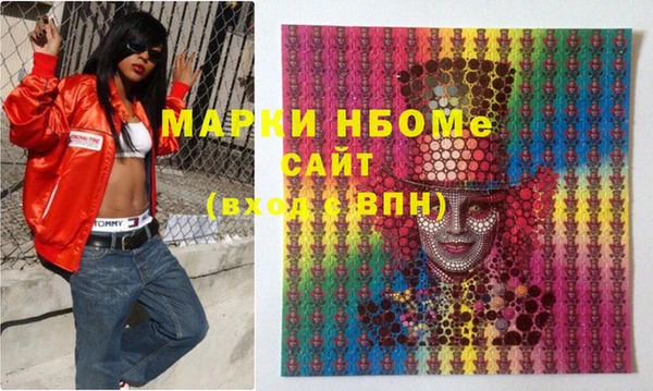 гашик Верхний Тагил