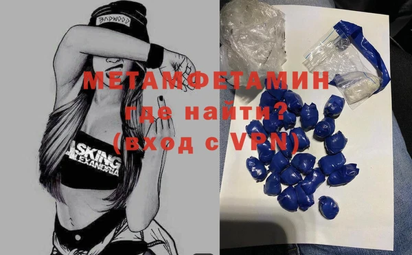 трава Верхнеуральск