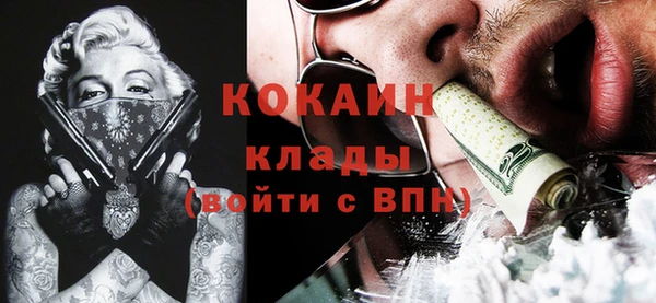 гашик Верхний Тагил