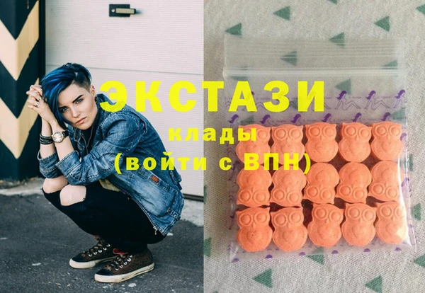 кокаин VHQ Волосово