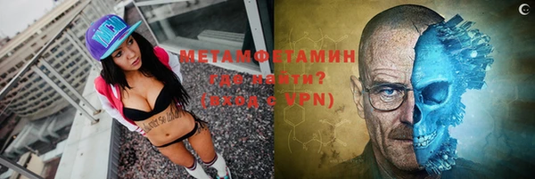MDMA Россошь