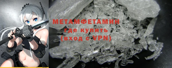 трава Верхнеуральск