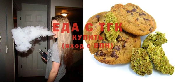 трава Верхнеуральск