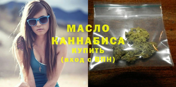 дистиллят марихуана Володарск