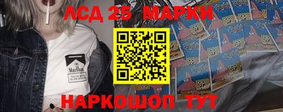 соль курить ск Ирбит