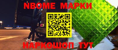 героин Камышлов