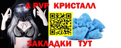 твердый Канаш