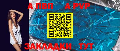 кокаин перу Шелехов