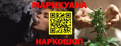дистиллят марихуана Изобильный