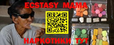 героин Камышлов