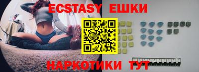героин Камышлов