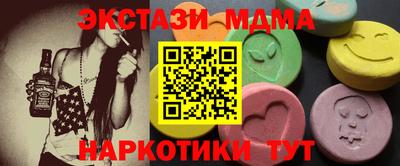 каннабис Шебекино