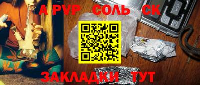 героин Камышлов