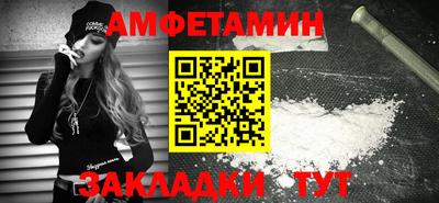 соль курить ск Ирбит