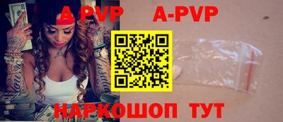 героин Камышлов