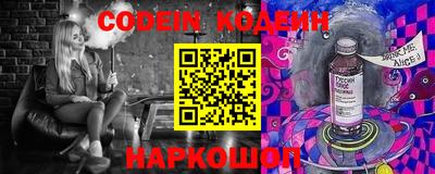 соль курить ск Ирбит