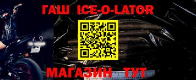 соль курить ск Ирбит