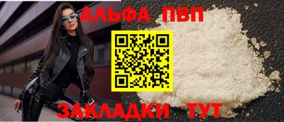 героин Камышлов