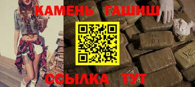 твердый Канаш