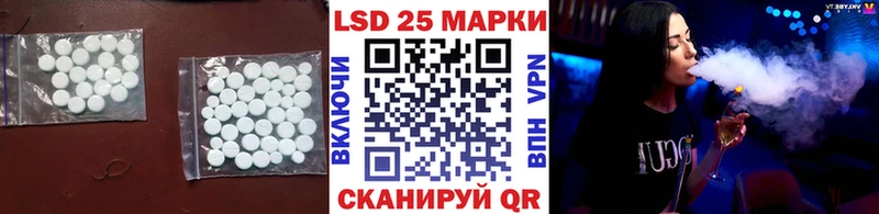 LSD-25 экстази ecstasy  Ноябрьск 