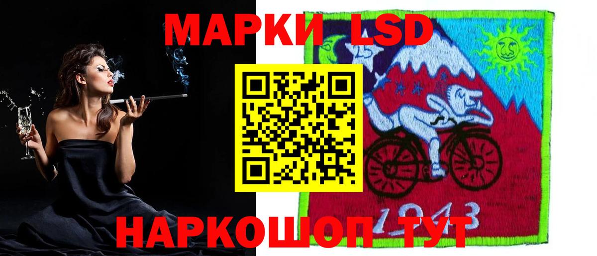 ЛСД экстази  ЛСД экстази ecstasy  Лсд 25 экстази ecstasy  Вход с VPN  Ноябрьск 