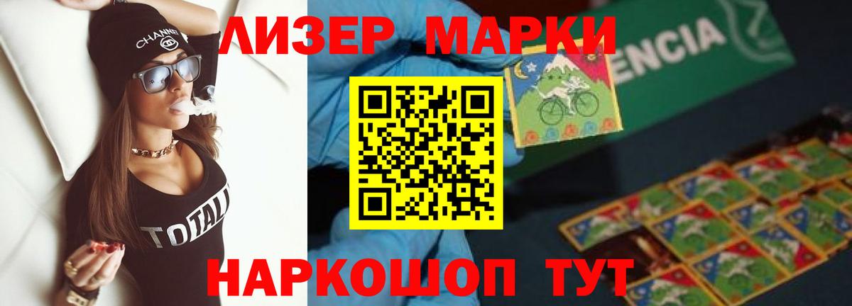 LSD-25 экстази кислота Ноябрьск