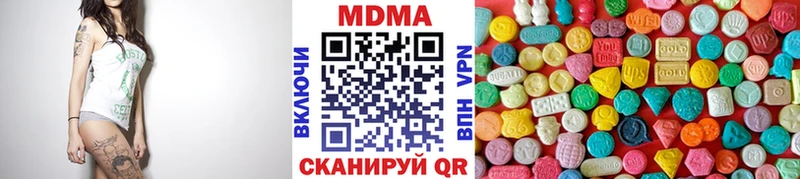 МДМА VHQ  Ноябрьск 
