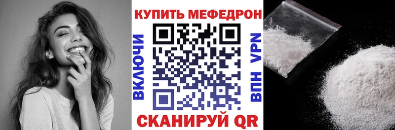 блэк спрут сайт Ноябрьск МЕФ мяу мяу