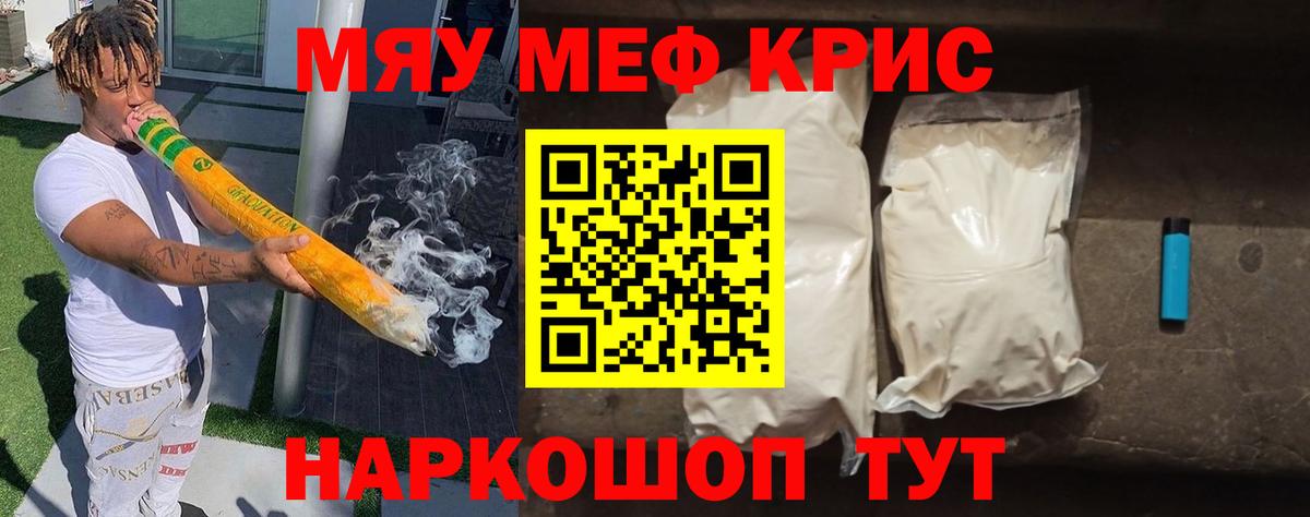 МЕФ  Ноябрьск